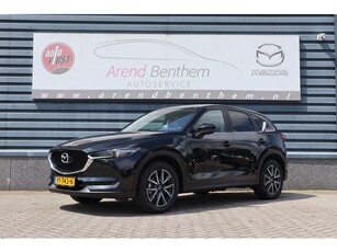 Mazda CX-5 Automaat 2.0 SkyActiv-G 165 TS+ - Trekhaak -