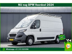 Peugeot Boxer 2.0 BlueHDI L2H2 Euro 6 Cruise A/C