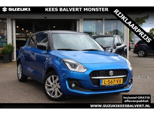 Suzuki Swift 1.2 Select Hybrid NAVI/CRUISE/PDC