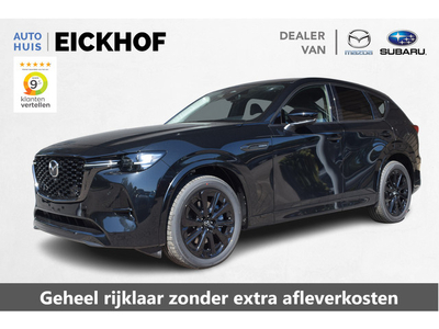 Mazda CX-60 2.5 e-SkyActiv PHEV Homura - Driver Assistance Pack - Convenience & Sound Pack - Gratis laadpaal - Wegklapbare Trekhaak - € 5.73