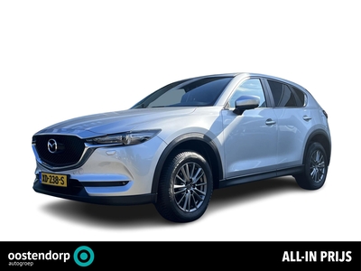 MAZDA CX-5 2.0 SkyActiv-G 165 Skylease GT | Navigatie | Cruise Control | Climate Control | Parkeersensoren | Stoelverwarming | 12Mnd. Garantie | Rijklaar! |