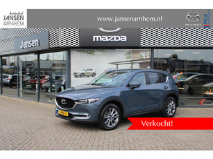 Mazda CX-5 2.0 SkyActiv-G 165 Style Selected , Trekhaak, Leder, 360 Camera, LMV 19 Inch, Navi, Apple Carplay, Clima, Cruise, PDC, Stuur/Stoelverwarming