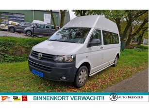 Volkswagen Transporter Kombi 2.0 TDI L2H3 Trendline 84PK