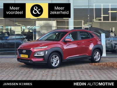 Hyundai KONA 1.0T Essence PLUS PACK NAV CRUISE LMV