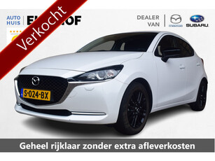 Mazda 2 1.5 Skyactiv-G Sportive