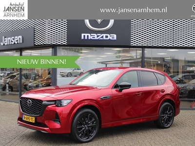 Mazda CX-60 2.5 E-SKYACTIV PHEV 327 Homura , Automaat, Trekhaak, DA Pack, CS Pack, C Pack, Alarm, Leder, Adap. Cruise, LMV 20 Inch, 360 Camera, Bose, Stoelventilatie, Volle auto!