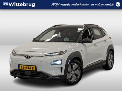 Hyundai KONA EV Premium 64 kWh LEDER | TWO TONE | NAVIGATIE | LED | KEYLESS WIJ ZIJN 2e PAASDAG GEOPEND!