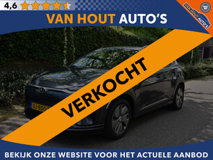 Hyundai KONA EV Premium 64 kWh 204PK | NA SUBSIDIE €16950 | LEDER | NAVI | CARPLAY | CAMERA | VERKOCHT