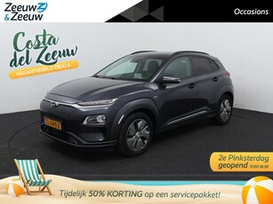 Hyundai Kona EV Premium 64 kWh