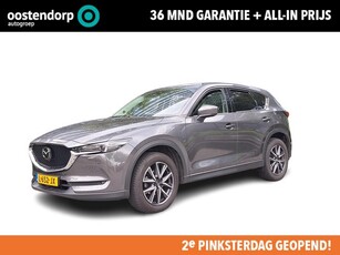 Mazda CX-5 2.0 SkyActiv-G 165 Skylease GT