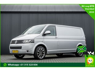 Volkswagen Transporter T5 2.0 TDI L2H1 A/C Trekhaak