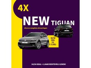 Volkswagen TIGUAN R-LINE TIGUAN OOK IN 7 PERS ALLSPACE in DIVERSE UITVOERINGEN NIEUW IN ONZE VOORRAAD VANAF 14950,-