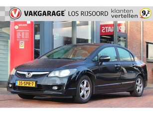 Honda Civic 1.3 CVT *Elegance* | Dealer Onderhouden | Android Auto + Navigatie | Cruise & Climate Control | Stoelverwarming |