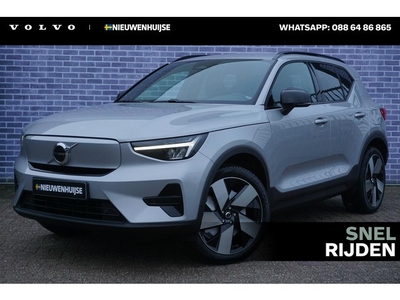 Volvo XC40 Single Motor Plus 69 kWh 475KM WLTP