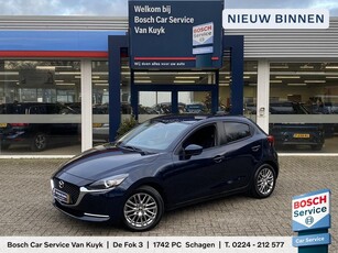 Mazda 2 1.5 Skyactiv-G Luxury / 90 Pk / NL-Auto / 1-Ste