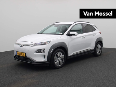 HYUNDAI KONA EV Premium 64 kWh | LEDER INTERIEUR | NAVIGATIE | CLIMATE CONTROL | PARKEERSENSOREN | LED VERLICHTING | CAMERA | STOEL VENTILATIE - VERWARMING |