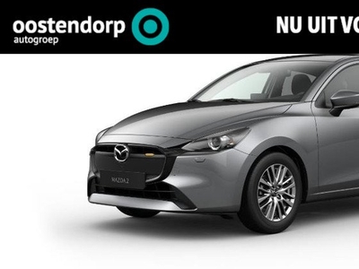 Mazda 2 1.5 e-SkyActiv-G 90 Exclusive-Line | Driver Assistance Pack | Direct uit voorraad leverbaar |