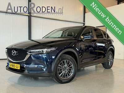 Mazda CX-5 2.0 SkyActiv-G 165 Comfort ECC|Navi|CarPlay|LED