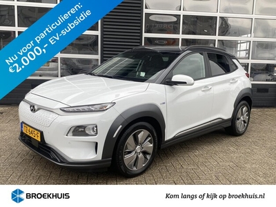 Hyundai Kona Electric Elektriciteit