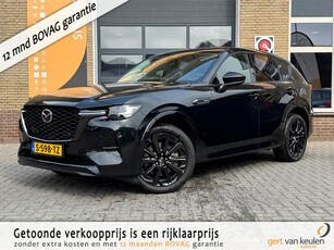 Mazda Cx-60 2.5 E-SKYACTIV PHEV HOMURA LEER/LED/PANORAMADAK/FULL OPTIONS!