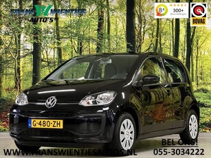 Volkswagen up! 1.0 BMT move up! Bluetooth