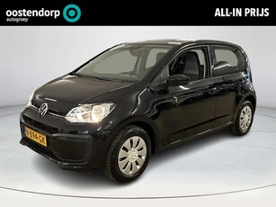 Volkswagen Up! 1.0