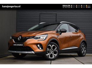 Renault Captur TCe 155 EDC Edition One | AUTOMAAT | TREKHAAK | CAMERA | STUUR/STOELVERWARMING | NAVI | CRUISE CONTROL | ALL-SEASONBANDEN | CLIMATE CONTROL | PDC | LMV