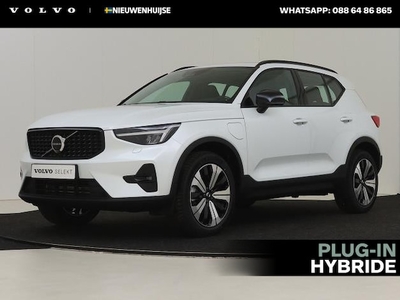 Volvo XC40 Benzine