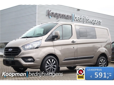 Ford Transit Custom 320 2.0TDCI 130pk L1H1 Trend Airco