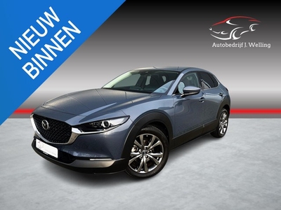 Mazda CX-30 2.0 e-SkyActiv-X M Hybrid Luxury 360 camera