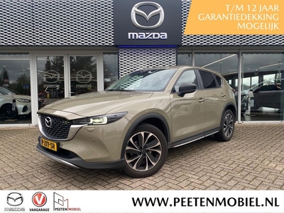 Mazda CX-5 2.0 SkyActiv-G 165 Newground DEALER