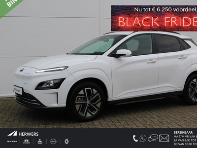 HYUNDAI KONA EV Fashion 39 kWh / € 6510,- HSD Korting / €2000,- Subsidie Beschikbaar / Tot 305km WLTP / Navigatie / Achteruitrij Camera / Adaptieve Cruise Control /