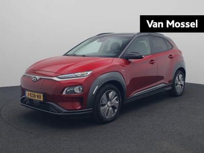 HYUNDAI KONA EV Premium 64 kWh | Lederen bekleding | Stoel verwarming / Stoel verkoeling | Navigatie | LED verlichting | Trekhaak | €2000,- SEPP subsidie