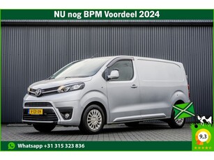 Toyota ProAce Worker 2.0 D-4D L2H1 123 PK Climate