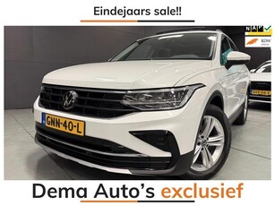 Volkswagen TIGUAN 1.5 TSI COMFORTLINE