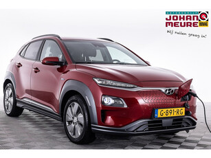 Hyundai KONA EV Premium 64 kWh ✅ 1e Eigenaar .