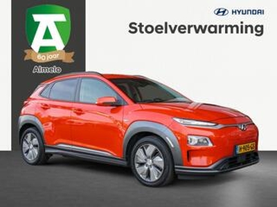 Hyundai Kona EV Premium 64 kWh | 4% bijtelling | 482km bereik | Full options