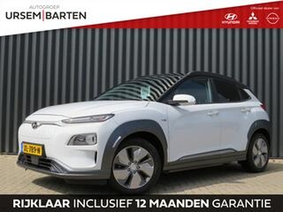 Hyundai Kona EV Premium 64 kWh | Leder interieur | Navigatie | Parkeercamera | Adaptive Cruise Control