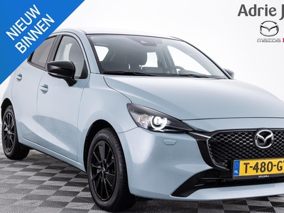 Mazda 2 1.5 e-SkyActiv-G 90 Homura | 6 jaar FABRIEKSGARANTIE | AIRCO AUTOMATISCH | DODEHOEK DETECTIE | PARKEERSENSOREN | CRUISE CONTROL | LAGE KMST |