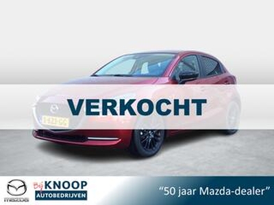 Mazda 2 1.5 Skyactiv-G Sportive