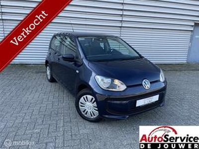 Volkswagen UP! UP move up