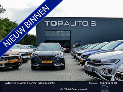 Nissan QASHQAI 1.3 MHEV 160PK N-CONNECTA XL.NAVI 360.CAM VIR.COCKPIT STOEL/STUUR/RUIT.VERW. PILOT.ASS DODE.HOEK DET. 02/2023 20 Qashqai's op voorraad !