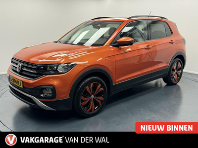 Volkswagen T-Cross 1.0 TSi Style 116PK Navigatie-Cr.contr-Trekhaak-Clima-Pdc-Lm17''velgen