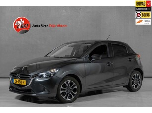 Mazda 2 1.5 Skyactiv-G SkyLease+