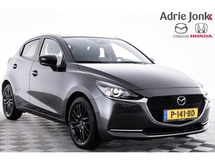 Mazda 2 1.5 Skyactiv-G Sportive APPLE CARPLAY CRUISE