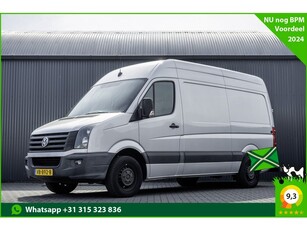 Volkswagen Crafter 2.0 TDI L2H2 Cruise Camera A/C