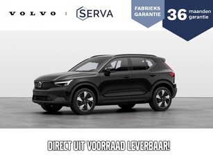 Volvo XC40 Single Motor Extended Range Plus 82 kWh Direct