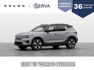 Volvo XC40 Single Motor Extended Range Ultimate 82 kWh