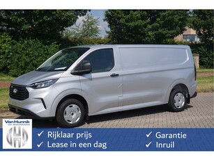 Ford Transit Custom 280L 110PK Trend MY2024 13