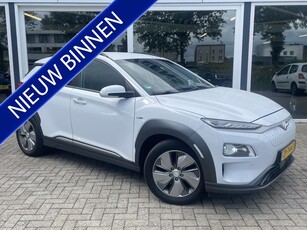 Hyundai KONA EV Premium 64 kWh 50% deal 8.475,- ACTIE Leder